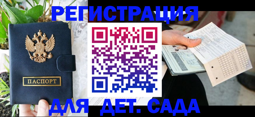 пропишу в квартире в Боброве