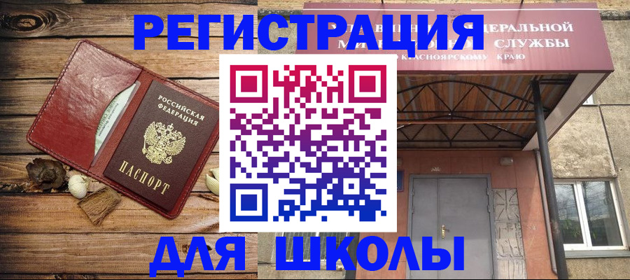 временная регистрация госуслуги в Боброве